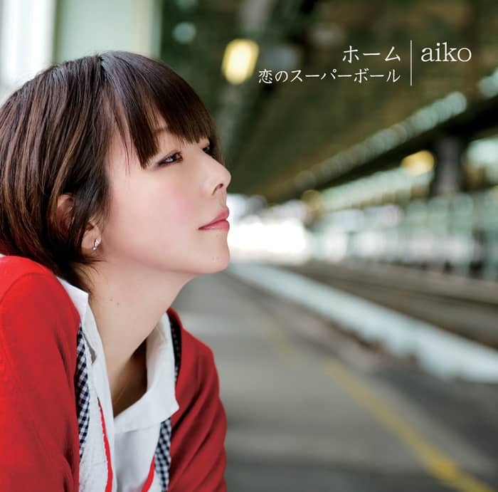 Aiko最新シングル幻の 関西限定盤 ツアー会場で急遽発売 音楽ナタリー