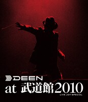 「DEEN at 武道館 2010 ～LIVE JOY SPECIAL～」Blu-rayジャケット