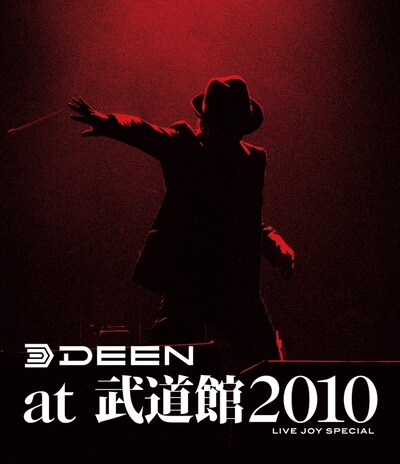 「DEEN at 武道館 2010 ～LIVE JOY SPECIAL～」Blu-rayジャケット