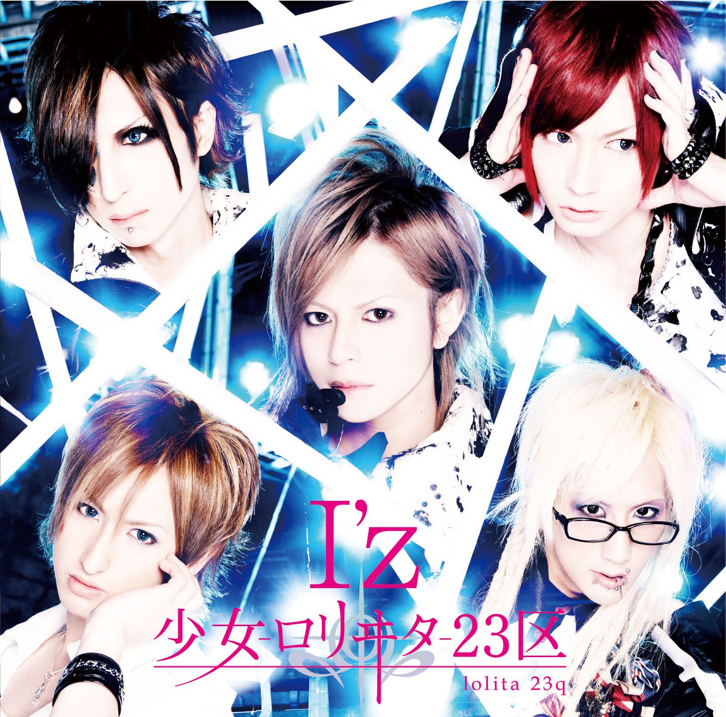 シングル「I'z」通常盤 TypeBジャケット