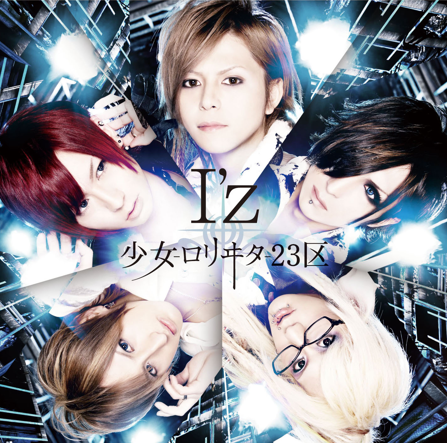 シングル「I'z」通常盤 TypeCジャケット