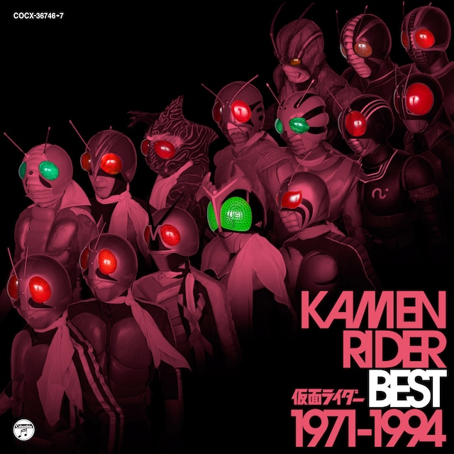 「KAMEN RIDER BEST 1971-1994」ジャケット