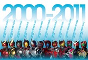 仮面ライダーオリジナルポストカードのアートワーク。（「KAMEN RIDER BEST 2000-2011」 (C)石森プロ・東映 (C)石森プロ・テレビ朝日・ADK・東映 「KAMEN RIDER BEST 1971-1994」(C)石森プロ・東映 (C)東映・東映ビデオ・石森プロ）