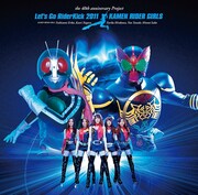 「Let's Go RiderKick 2011」CDジャケット