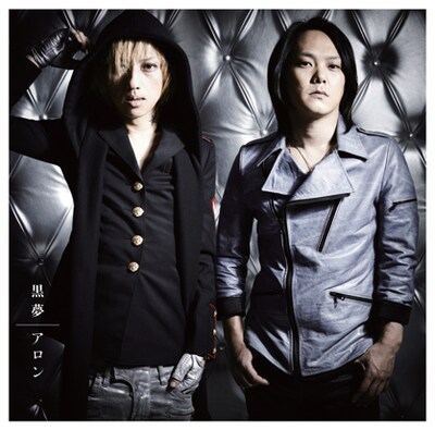 「アロン」Type Aジャケット