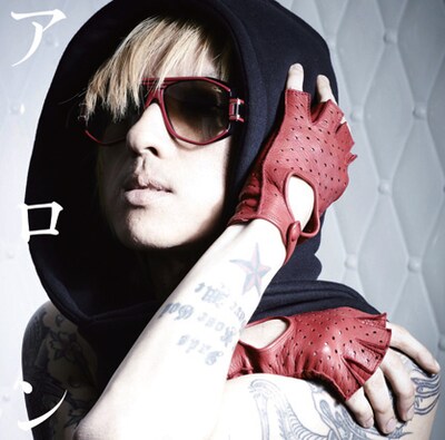 「アロン」Type Cジャケット