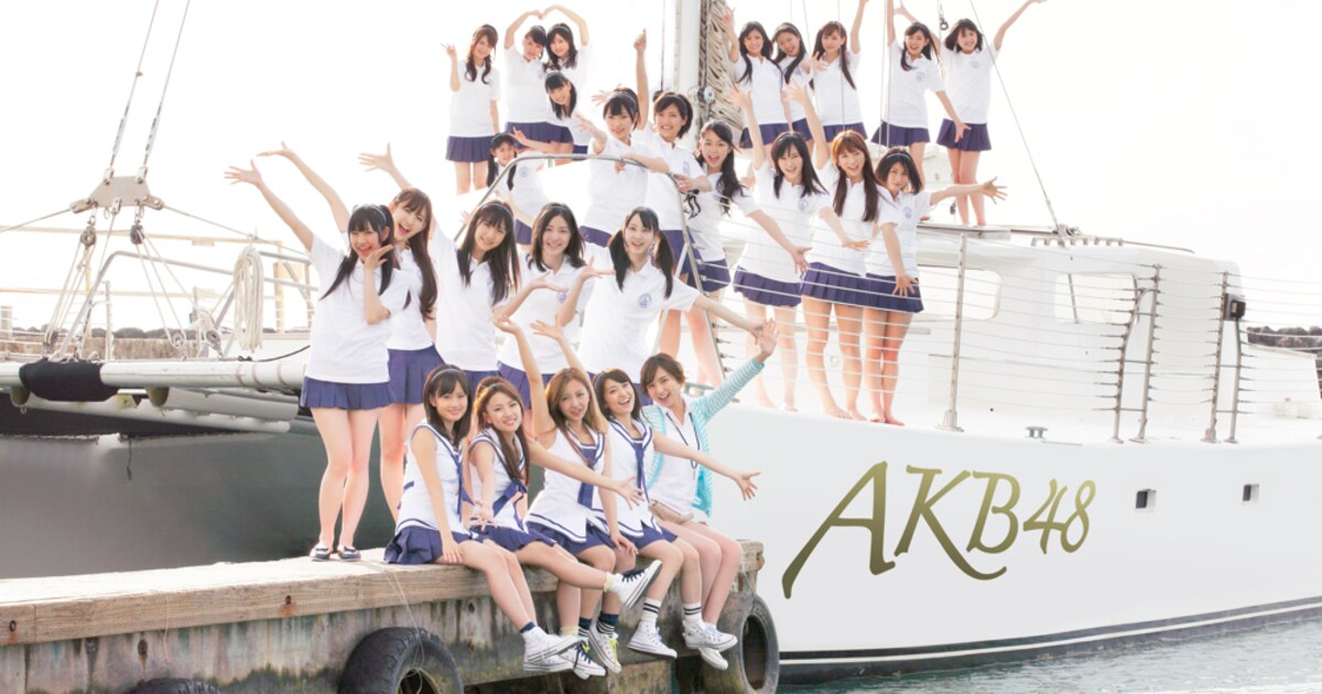 300分超のPV集DVD＆Blu-ray「AKBがいっぱい」6月発売 - 音楽ナタリー