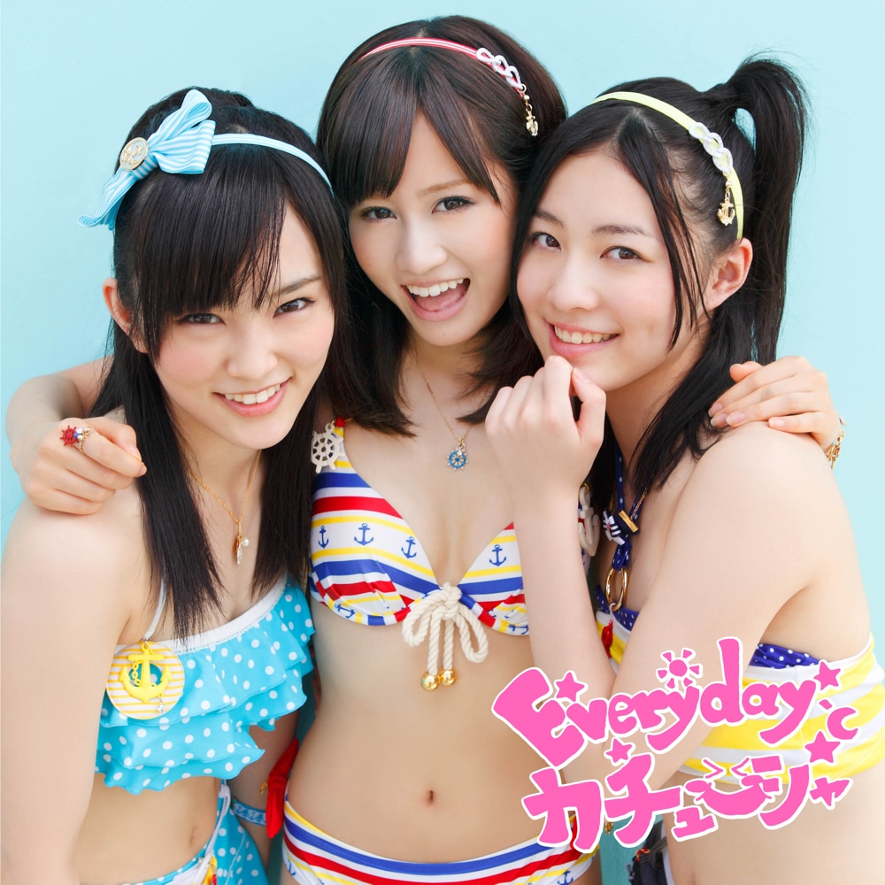 今週の人気の画像2位は「AKB48『Everyday、カチューシャ』選抜は過去最多26名」より、シングル「Everyday、カチューシャ」劇場盤ジャケット。