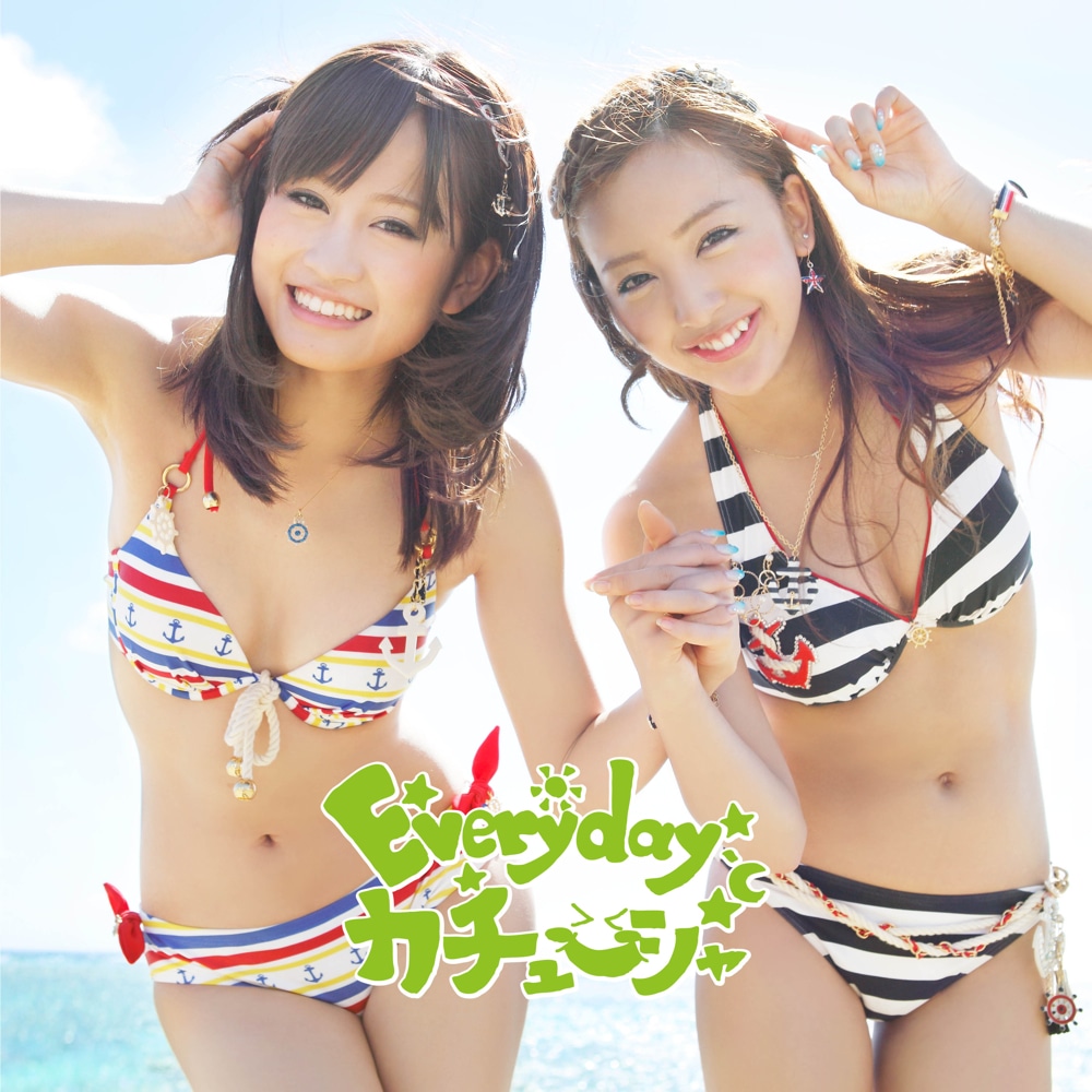今週の人気の画像6位は「AKB48『Everyday、カチューシャ』選抜は過去最多26名」より、シングル「Everyday、カチューシャ」通常盤Type-A初回完全限定生産盤ジャケット。