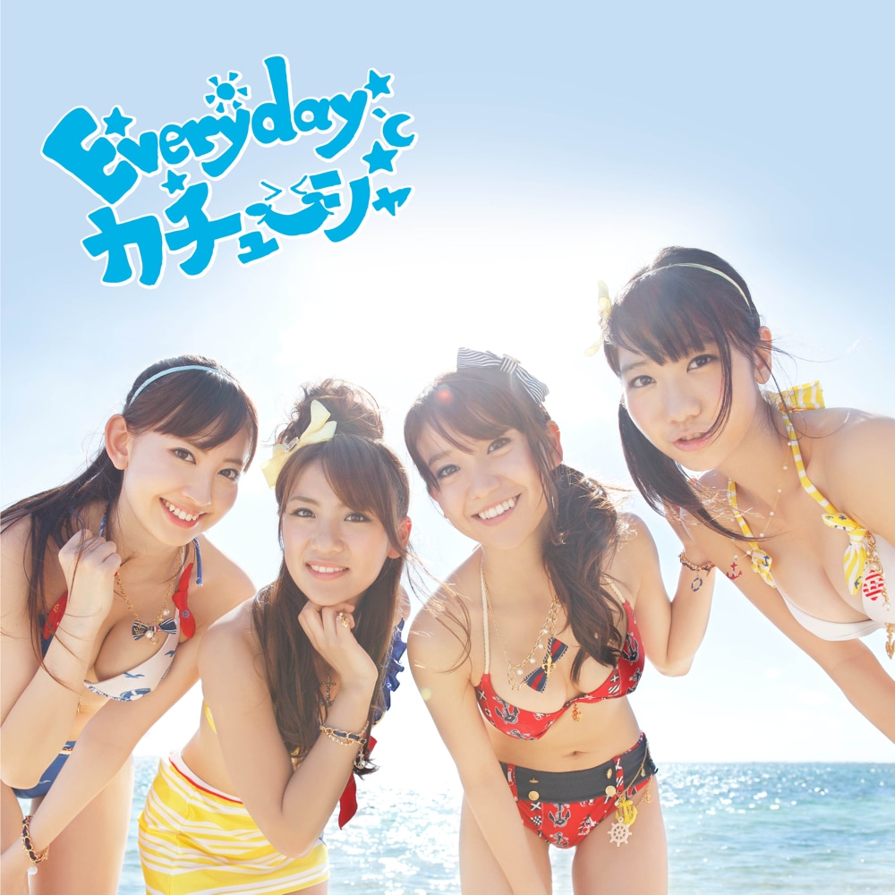 今週の人気の画像5位は「AKB48『Everyday、カチューシャ』選抜は過去最多26名」より、シングル「Everyday、カチューシャ」通常盤Type-B初回完全限定生産盤ジャケット。