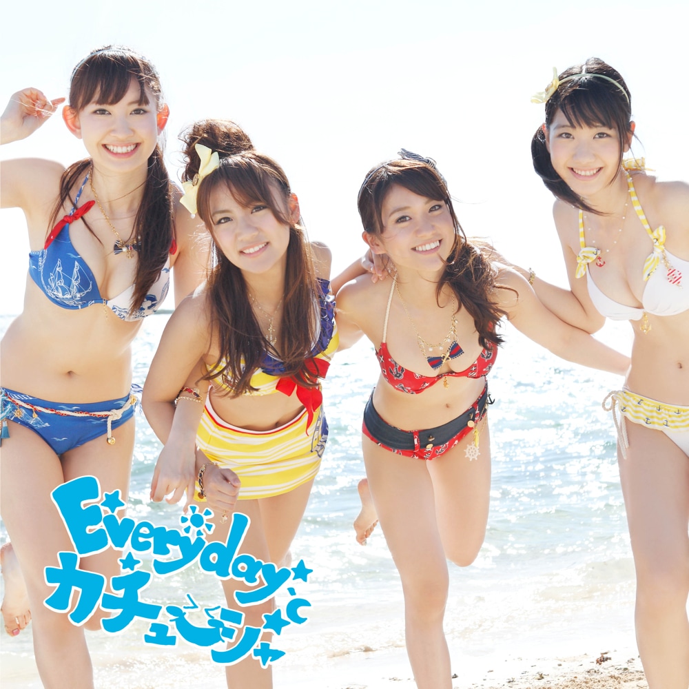 今週の人気の画像4位は「AKB48『Everyday、カチューシャ』選抜は過去最多26名」より、シングル「Everyday、カチューシャ」通常盤Type-Bジャケット。