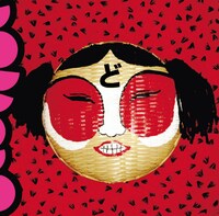 アルバム「ど」ジャケット