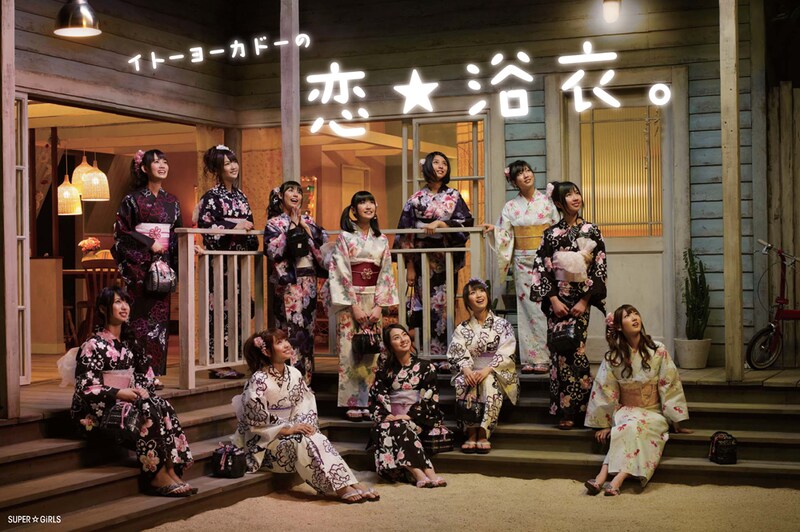 イトーヨーカドー「恋☆浴衣」キャンペーンビジュアル