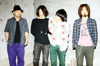 クリープハイプ