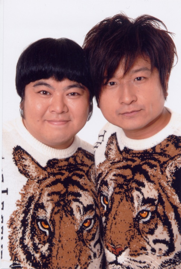 ダイノジ