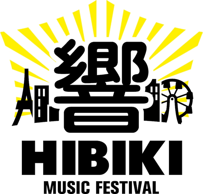「響 MUSIC FESTIVAL」ロゴ