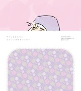 ニューシングル「ルル / ときめきハッカー」のオビは布団型のデザイン（写真）。