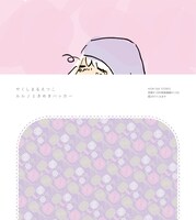 ニューシングル「ルル / ときめきハッカー」のオビは布団型のデザイン（写真）。