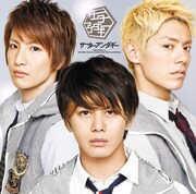 写真はアルバム「サーターアンダギー」初回限定盤ジャケット。