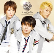 写真はアルバム「サーターアンダギー」通常盤ジャケット。