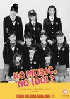 さくら学院がタワレコ新宿とコラボ「NO MUSIC, NO IDOL?」