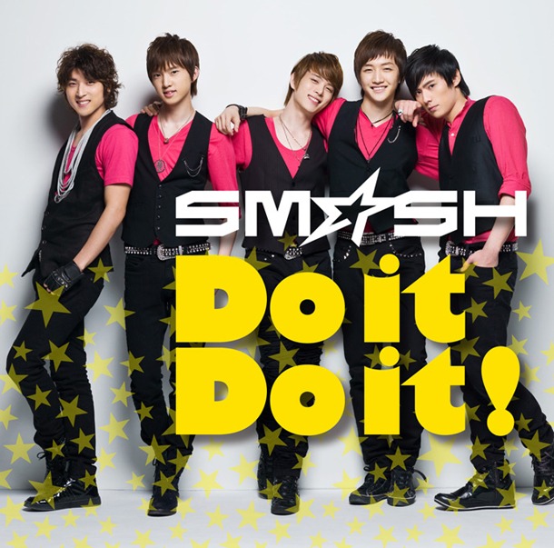 シングル「Do it Do it!」初回限定盤Aジャケット
