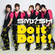 シングル「Do it Do it!」初回限定盤Aジャケット