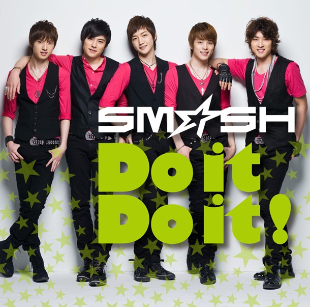シングル「Do it Do it!」初回限定盤Bジャケット