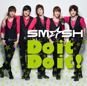 シングル「Do it Do it!」初回限定盤Bジャケット