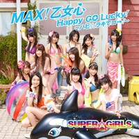 写真は2ndシングル「MAX! 乙女心 / Happy GO Lucky!～ハピ☆ラキでゴー！～」。