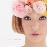 シングル「ハナビラナミダ」通常盤ジャケット