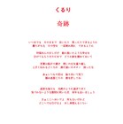 くるり書き下ろしの映画「奇跡」主題歌がシングル化