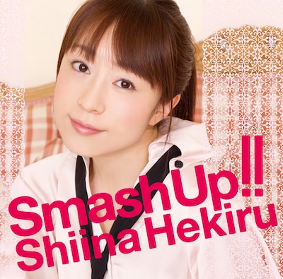 シングル「Smash Up!!」ジャケット