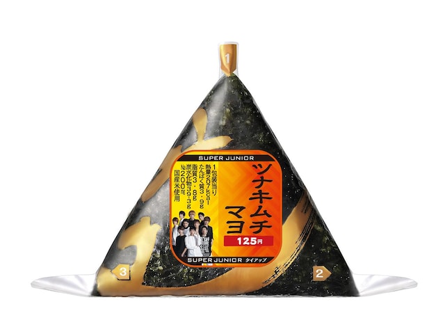 SUPER JUNIOR×サークルKサンクスのコラボによる「韓国のりおにぎり（ツナキムチマヨ）」。