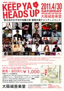 「KEEP YA HEADS UP」フライヤー画像