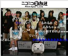 ニコニコ生放送「SKE48『バンザイVenus（劇場盤）』握手会バックステージからメンバーが生中継！」の放送画面。