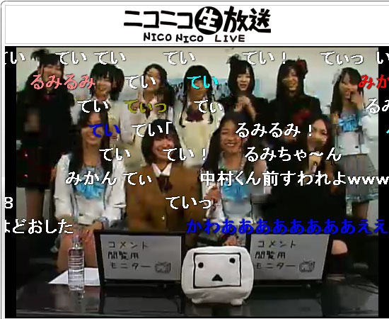 ニコニコ生放送「SKE48『バンザイVenus（劇場盤）』握手会バックステージからメンバーが生中継！」の放送画面。