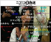 ニコニコ生放送「SKE48『バンザイVenus（劇場盤）』握手会バックステージからメンバーが生中継！」の放送画面。