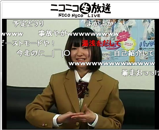 ニコニコ生放送「SKE48『バンザイVenus（劇場盤）』握手会バックステージからメンバーが生中継！」の放送画面。
