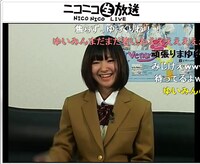 ニコニコ生放送「SKE48『バンザイVenus（劇場盤）』握手会バックステージからメンバーが生中継！」の放送画面。