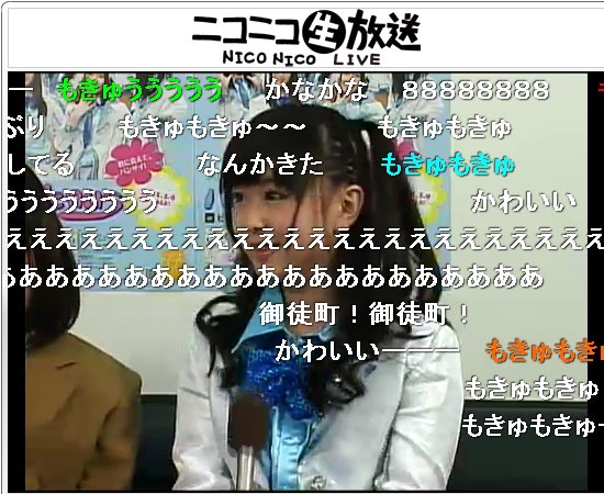 ニコニコ生放送「SKE48『バンザイVenus（劇場盤）』握手会バックステージからメンバーが生中継！」の放送画面。