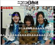 ニコニコ生放送「SKE48『バンザイVenus（劇場盤）』握手会バックステージからメンバーが生中継！」の放送画面。
