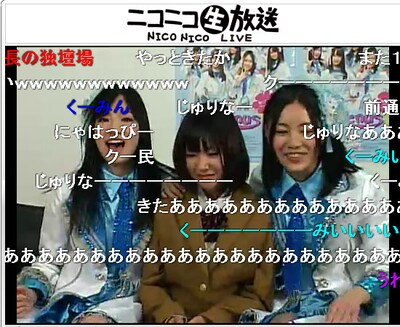 ニコニコ生放送「SKE48『バンザイVenus（劇場盤）』握手会バックステージからメンバーが生中継！」の放送画面。