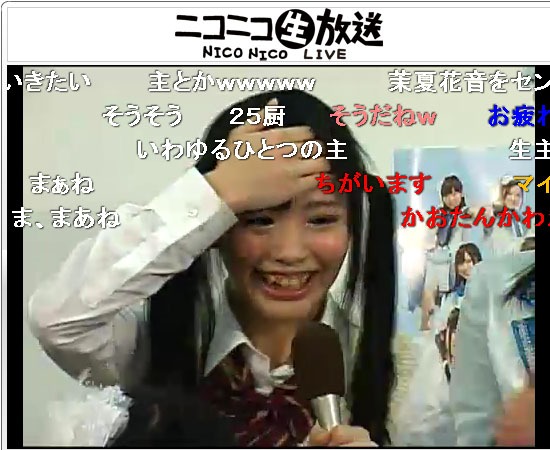 ニコニコ生放送「SKE48『バンザイVenus（劇場盤）』握手会バックステージからメンバーが生中継！」の放送画面。