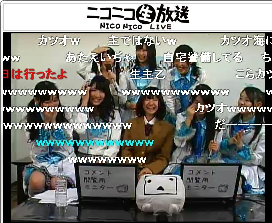 ニコニコ生放送「SKE48『バンザイVenus（劇場盤）』握手会バックステージからメンバーが生中継！」の放送画面。