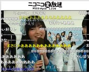 ニコニコ生放送「SKE48『バンザイVenus（劇場盤）』握手会バックステージからメンバーが生中継！」の放送画面。