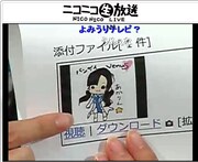 ニコニコ生放送「SKE48『バンザイVenus（劇場盤）』握手会バックステージからメンバーが生中継！」の放送画面。