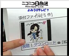 ニコニコ生放送「SKE48『バンザイVenus（劇場盤）』握手会バックステージからメンバーが生中継！」の放送画面。