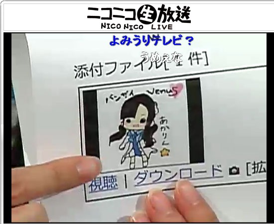 ニコニコ生放送「SKE48『バンザイVenus（劇場盤）』握手会バックステージからメンバーが生中継！」の放送画面。