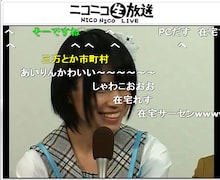 ニコニコ生放送「SKE48『バンザイVenus（劇場盤）』握手会バックステージからメンバーが生中継！」の放送画面。